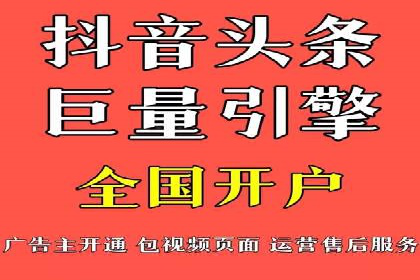 信息流广告公司案例分析：行业翘楚揭秘