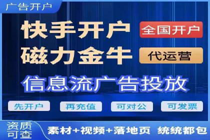 信息流优化实战经验分享